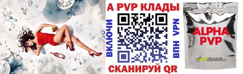 Виды наркотиков купить Обнинск A PVP  Экстази  ГАШ  МАРИХУАНА  МЕГА как зайти  Мефедрон 