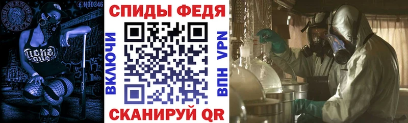 Амфетамин VHQ Обнинск