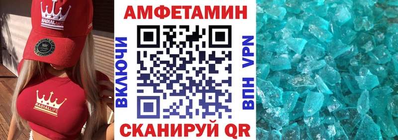 магазин продажи Обнинск АМФЕТАМИН 98%