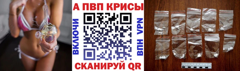 А ПВП VHQ  Обнинск 