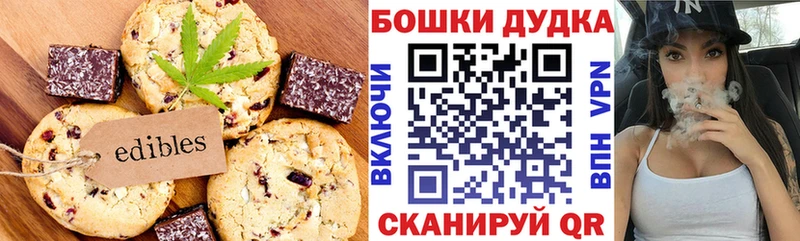 где можно купить наркотик  Обнинск  Cannafood конопля 