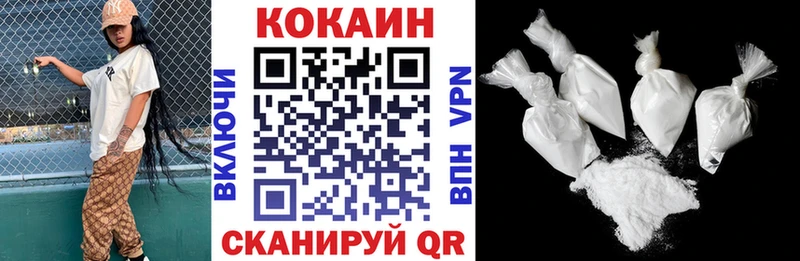 COCAIN VHQ  Обнинск 