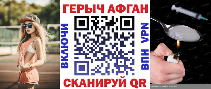 ГЕРОИН гречка  Обнинск 