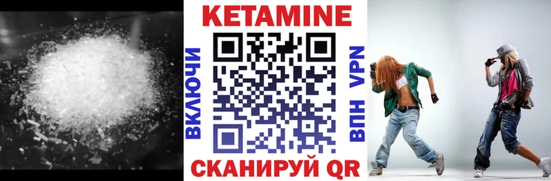 КЕТАМИН VHQ  дарк нет телеграм  Обнинск  где купить наркоту 