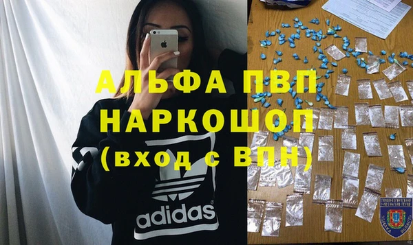 кокаин премиум Касимов