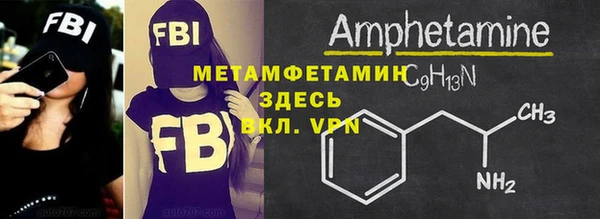 кокаин премиум Касимов