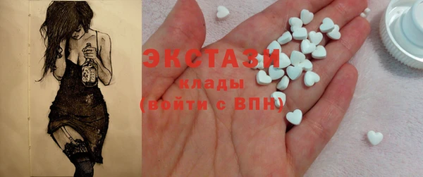 метадон Карпинск
