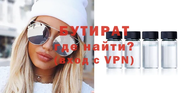 кокаин премиум Касимов