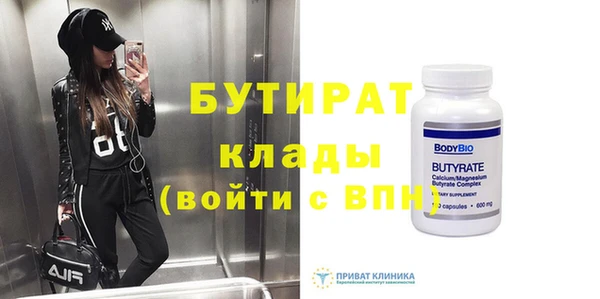 метадон Карпинск