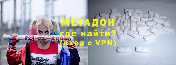 метадон Карпинск