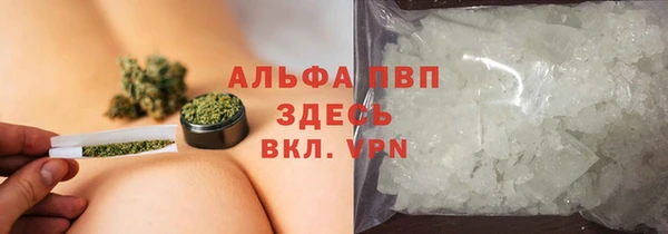 марихуана Карталы