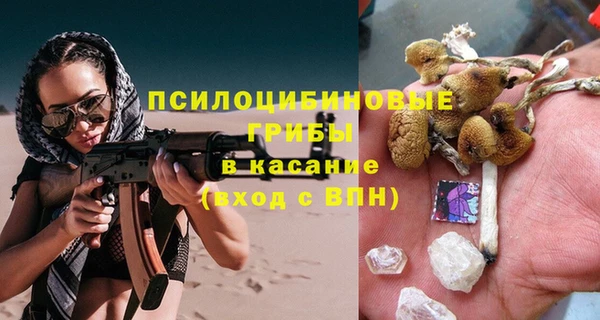 кокаин премиум Касимов