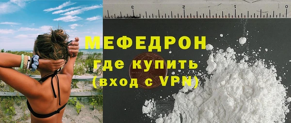 кокаин премиум Касимов