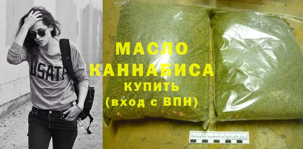 кокаин премиум Касимов
