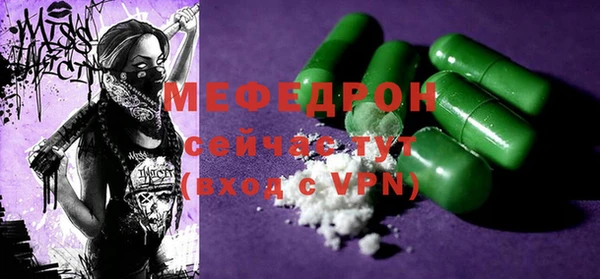 кокаин премиум Касимов