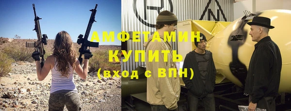 кокаин премиум Касимов