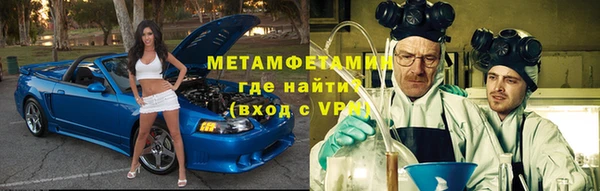 кокаин премиум Касимов