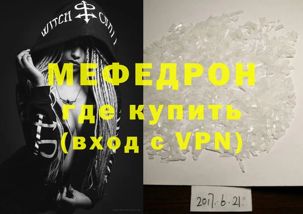 кокаин премиум Касимов