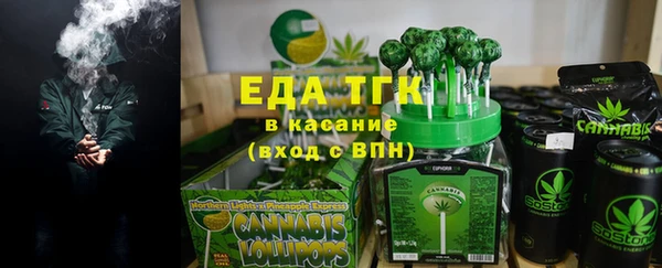 марихуана Карталы