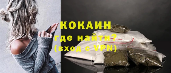 кокаин премиум Касимов