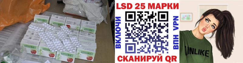 LSD-25 экстази кислота  продажа наркотиков  Обнинск 
