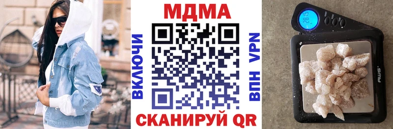 MDMA Molly  где купить наркотик  Обнинск 