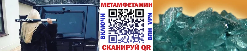 Метамфетамин мет  Обнинск 