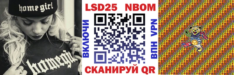 OMG ТОР  Обнинск  Наркотические марки 1,5мг 
