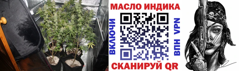 Дистиллят ТГК THC oil  Обнинск 