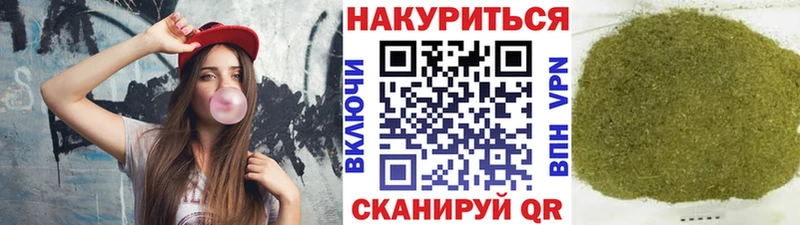 Шишки марихуана Bruce Banner hydra рабочий сайт Обнинск закладка